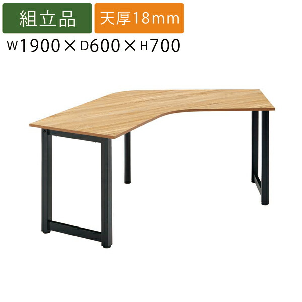 【貨物輸送別途】【直送品】ブーメラン時刻表 W1900×D600×H700 天厚18粍 精神的な統合品 タック売りわたす RGV1960-KKA