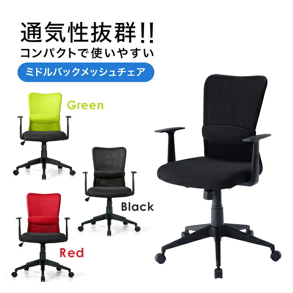 【貨物輸送別途】【直送品】メッシュ女性議長 黒いこと キャスター付 肘かけ付 裏 座面ロッキング役立つこと 殴りつける落ち込む精神的な統合式 サンワサプライ SANWA SNC-NET14ABK