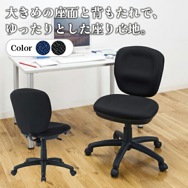 【送料別途】【直送品】ミドルバック OAチェア ブラック サンワサプライ SANWA SNC-T146KBK
