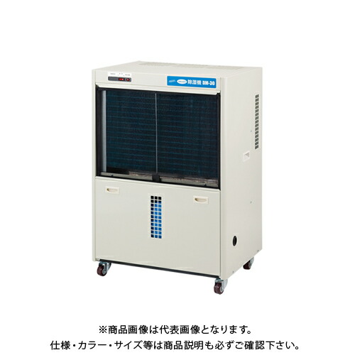 送料別途 直送品 車上渡し ナカトミ 除湿機 Dm 30 Deerfieldtwpportage Com 送料別途 直送品 車上渡し ナカトミ 除湿機 Dm 30 Deerfieldtwpportage Com