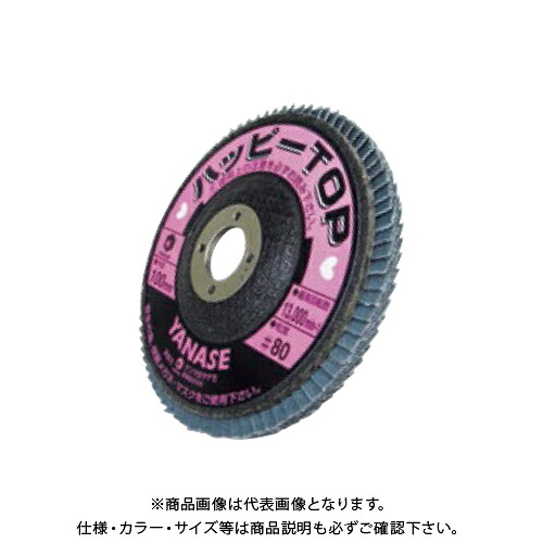 柳瀬 ヤナセ ハッピーTOP 125mm (10枚入) HTOP125A5｜KanamonoYaSan ＫＹＳ 7,119円