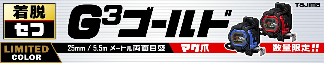 楽天市場】瓜生 ストレート型小型ドリル UD-60S-07