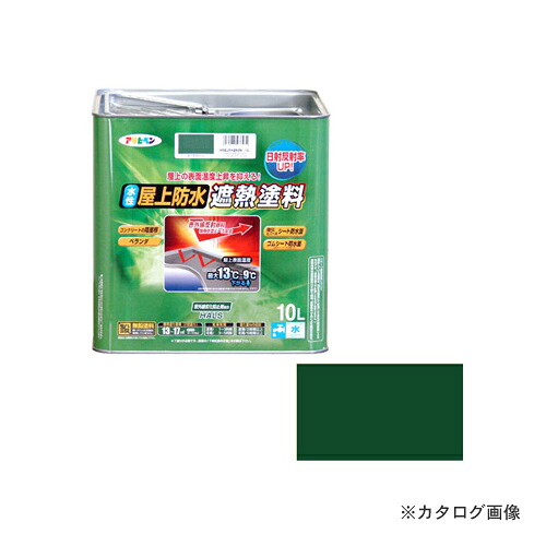 アサヒペン AP 水性屋上防水遮熱塗料 10Lダークグリーン