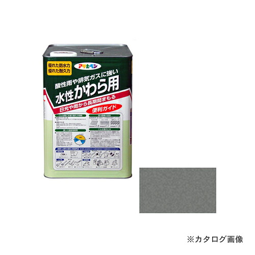 アサヒペン AP 水溶性かわら用 14L 日本瓦銀 塗装用品-花・ガーデン・DIY