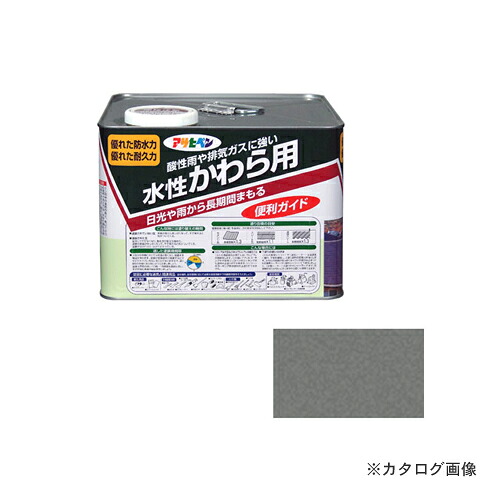 アサヒペン AP 水溶性かわら用 7L 日本瓦銀