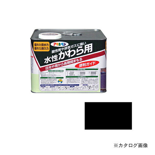 アサヒペン AP 水溶性かわら用 7L スレート黒いこと