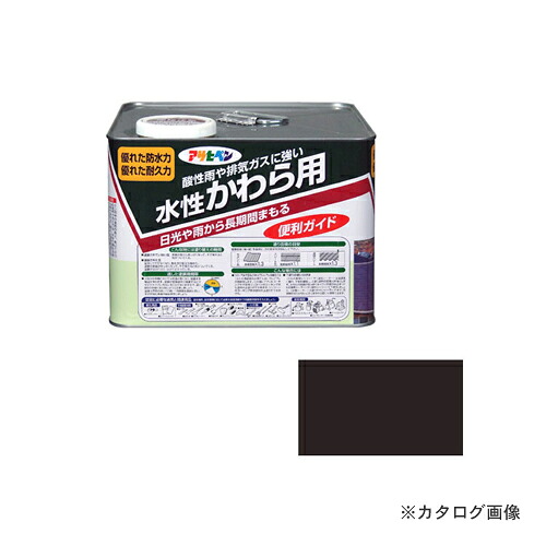 アサヒペン AP 水溶性かわら用 7L ココナツ赤銅色