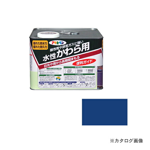 アサヒペン AP 水溶性かわら用 7L 天の原青み