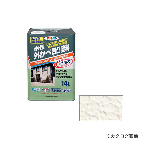 アサヒペン AP水溶性外かべ凸凹えの具ツヤあり 14L象牙色