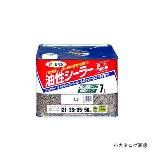 アサヒペン AP 油性シーラー 7L 澄み切った(読みやすい)