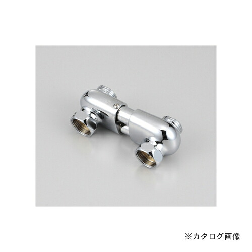 KVK Z458L 逆配管ソケット