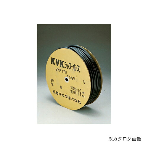 KVK ZKF170S-25 シャワー導管黒25m