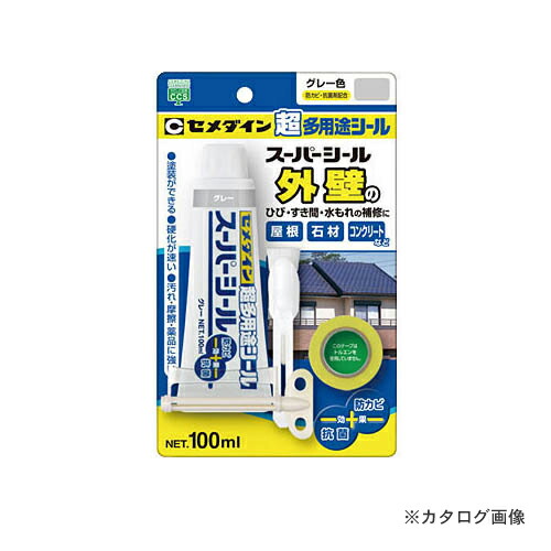 楽天市場】コーキング 超多用途シール スーパーシール グレー