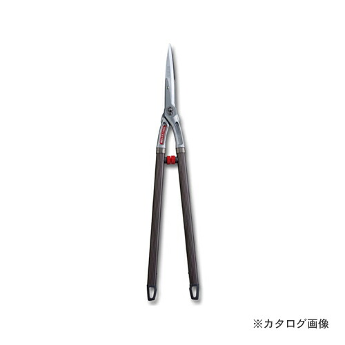 アルス KR-1000L 替刃式軽量刈込鋏ロング