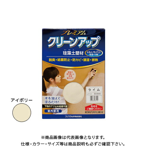 フジワラ化学 プレミアム珪藻土壁材5坪 アイボリー