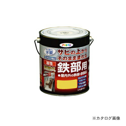 アサヒペン AP 油性高耐久鉄部用 1.6L (黄色)