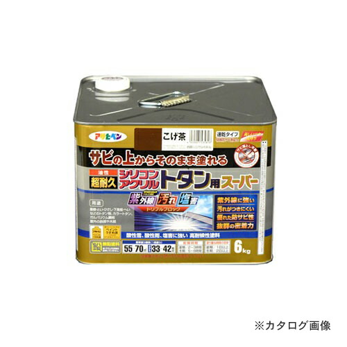 アサヒペン AP 油性超耐久シリコンアクリルトタン用 6kg (こげ茶)