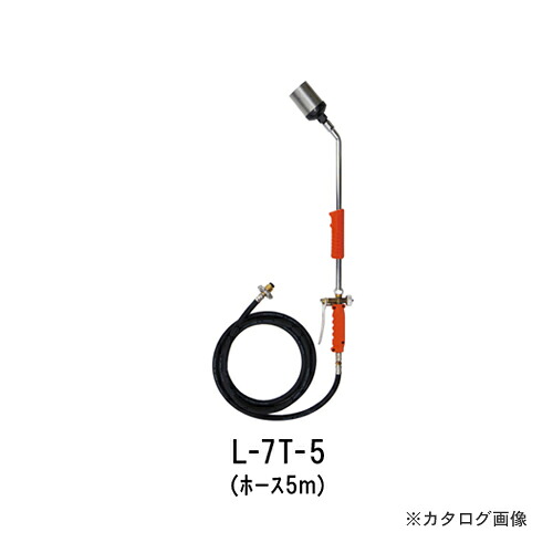 新富士バーナー L-7T-5 トリガー式プロパンバーナー