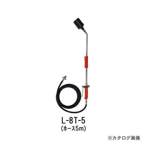 新富士バーナー L-8T-5 トリガー式プロパンバーナー