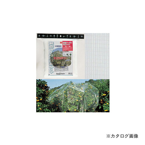 キンボシ 金星 GS #7679 生り物すっぽり防鳥サイバー空間 6x6m