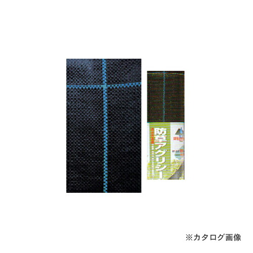 キンボシ 金星 GS #7672 強力防草シートブラック1×20m