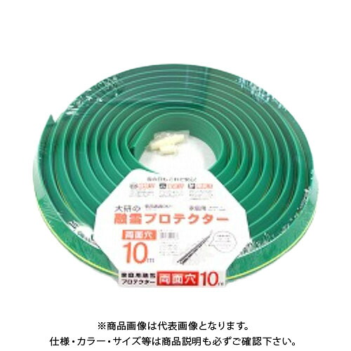 大研化成 家庭用融雪プロテクター 10m 両面穴 KUP-10W 303473｜KanamonoYaSan ＫＹＳ