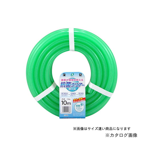 三洋化成 KC-15195L30G 抗菌クリアホース 15x19.5 カット30m｜KanamonoYaSan ＫＹＳ