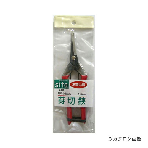楽天市場】SITA 採果・芽切りはさみ 195mm A911 905011【送料