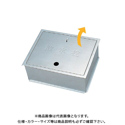 アウス ステンレス製散水栓BOX・土間埋設型(クサリ付) SB24-9 7,262円