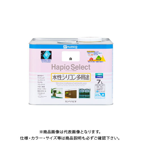 カンペハピオ ハピオセレクト 白 7L 00017650011070｜KanamonoYaSan ＫＹＳ