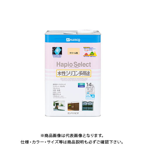 カンペハピオ ハピオセレクト クリーム色 14L 00017650111140|KanamonoYaSan KYS