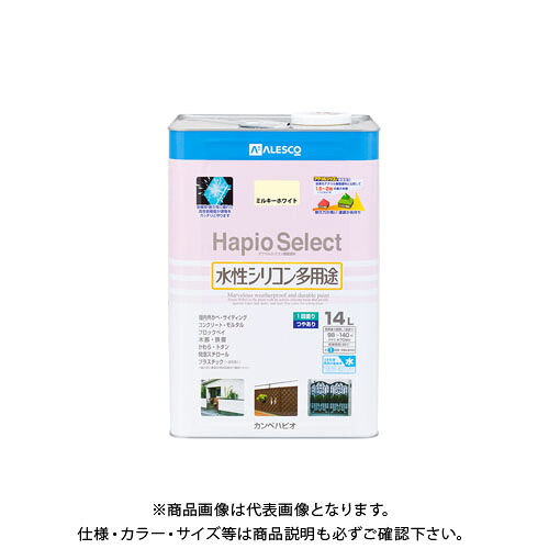 カンペハピオ ハピオセレクト ミルキーホワイト 14L 00017650511140