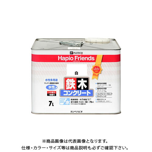 カンペハピオ ハピオフレンズ 白 7L 00077650011070