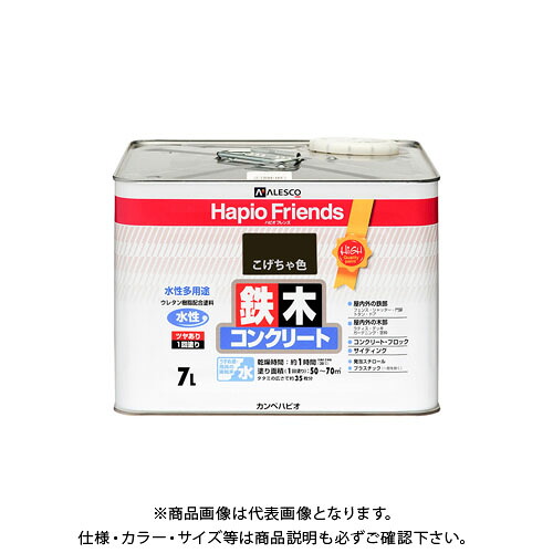 カンペハピオ ハピオフレンズ こげちゃ色 7L 00077650161070