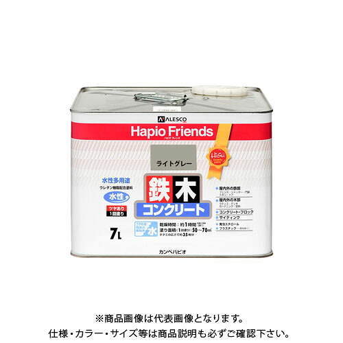 カンペハピオ ハピオフレンズ ライトグレー 7L 00077650651070
