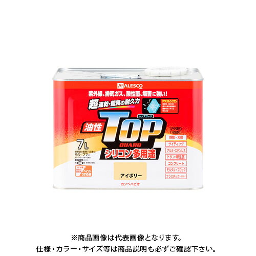 カンペハピオ 油性トップガード アイボリー 7L 00017640071070｜KanamonoYaSan ＫＹＳ