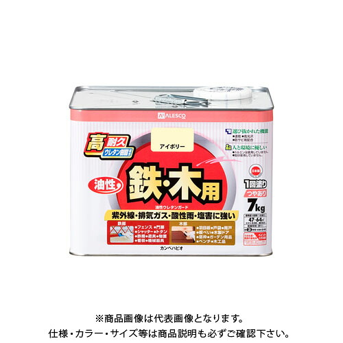 カンペハピオ 油性ウレタンガード アイボリー 7k 00037640073070