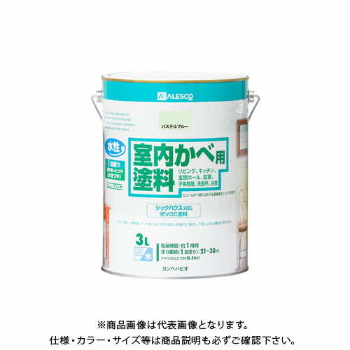 カンペハピオ 室内かべ用塗料 パステルブルー 3L 00317650571030