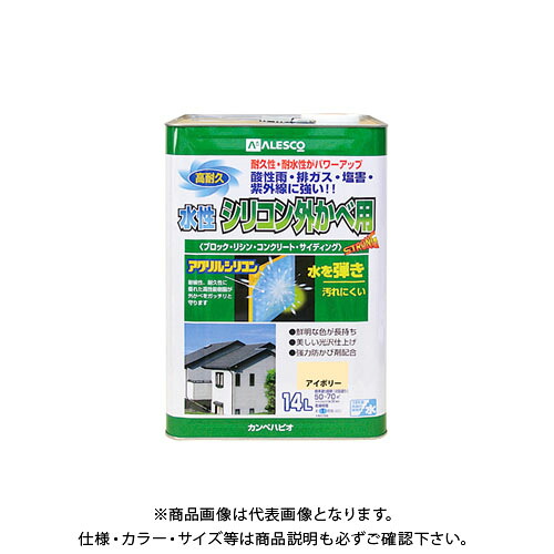 カンペハピオ 水性シリコン外かべ用 アイボリー 14L 00427650071140