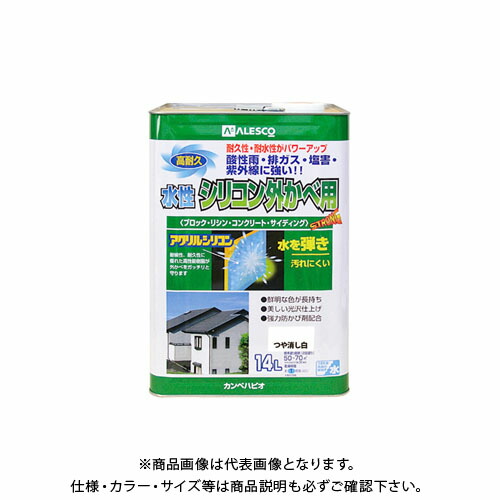 カンペハピオ 水性シリコン外かべ用 つや消し白 14L 00427652981140