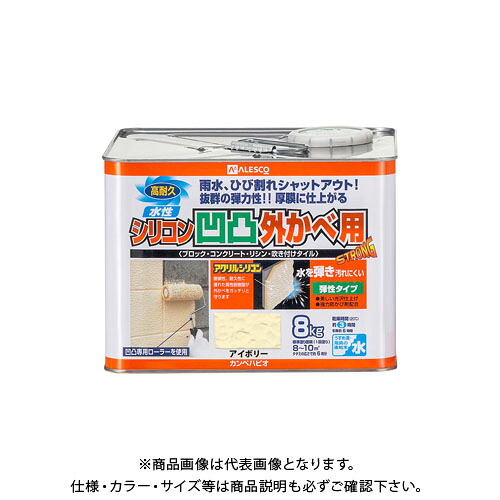 カンペハピオ 水性シリコン凹凸外かべ用 アイボリー 8K 00437650073080