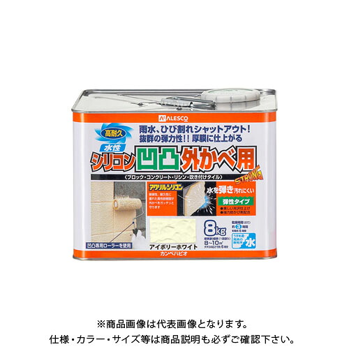 カンペハピオ 水性シリコン凹凸外かべ用 アイボリーホワイト 8K 00437653113080