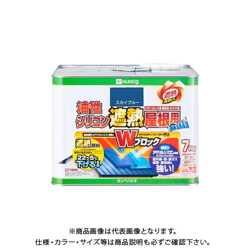 カンペハピオ 油性ケイ素樹脂遮熱大屋根用 天の原青み 7K 00177640643070