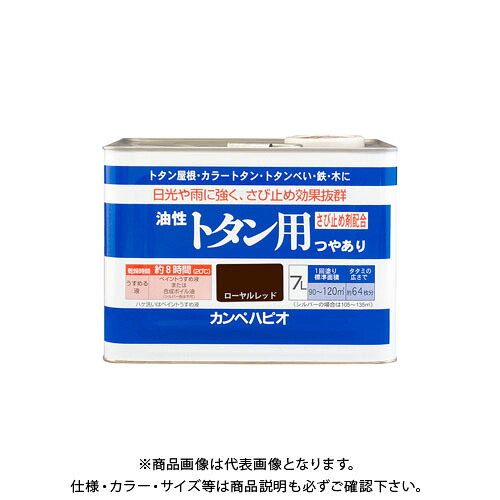 カンペハピオ 油性トタン用 ローヤルレッド 7L 00147645141070