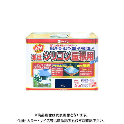 カンペハピオ 油性シリコン屋根用 ブルー 7L 00167640251070|KanamonoYaSan KYS