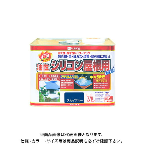 カンペハピオ 油性シリコン屋根用 スカイブルー 7L 00167640641070