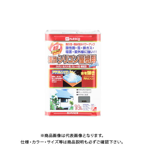 カンペハピオ 油性シリコン屋根用 安田色 14L 00167645171140｜KanamonoYaSan ＫＹＳ