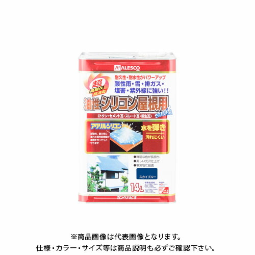 カンペハピオ 油性シリコン屋根用 スカイブルー 14L 00167640641140