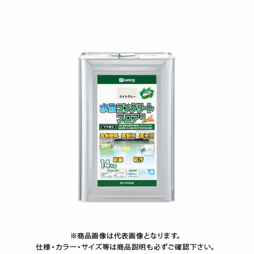 カンペハピオ 水性コンクリートフロア用 ライトグレー 14K 00467650653140