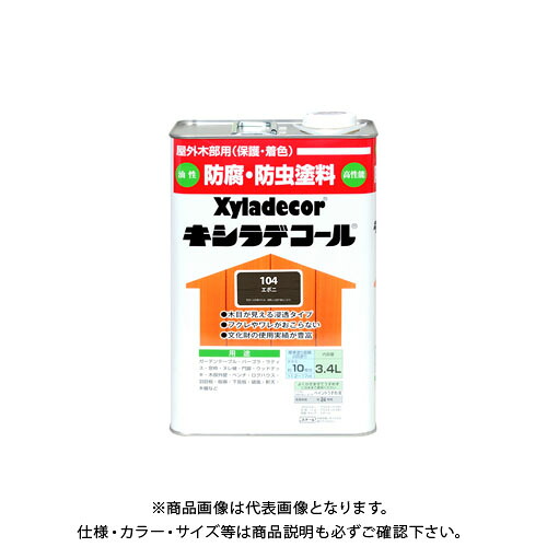 カンペハピオ キシラデコール エボニ 3.4L 00017670230000